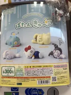 クロミ　サンリオキャラクターズ ばたんきゅー