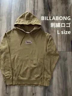 BILLABONG ビラボン　パーカー　フーディー　刺繍ロゴ　ブラウン