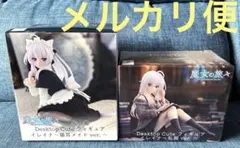 【匿名配送】 魔女の旅々 イレイナ Desktop Cute フィギュア