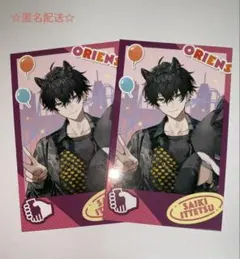 おでかけOriens チェキ風カード 佐伯イッテツ