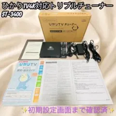 2026年最新】st-3400チューナーの人気アイテム - メルカリ