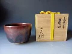 2026年最新】古瀬戸の人気アイテム - メルカリ