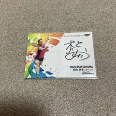 2026年最新】志田千陽の人気アイテム - メルカリ