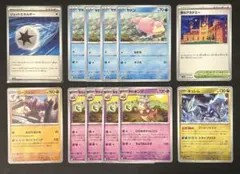 ポケカ　ヤドキング　デッキパーツ　まとめ売り