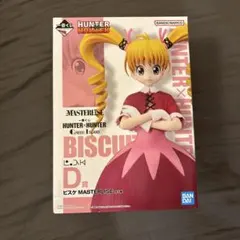 一番くじ ハンター×ハンター D賞 ビスケ MASTERLISE