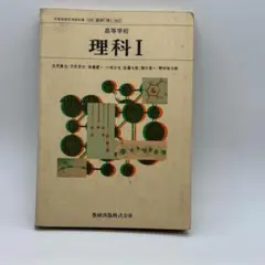2026年最新】昭和教科書の人気アイテム - メルカリ