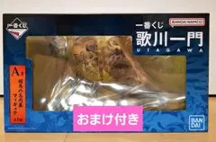 歌川一門 一番くじ ラストワン賞 - メルカリ
