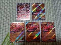 【300円スタート】オドリドリex SAR SR RR インフェルノＸ