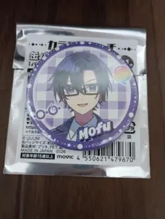 カラフルピーチ缶バッチ　もふ