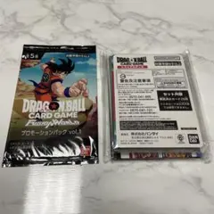 ドラゴンボール スーパー カードゲーム トライアルデッキ プロモーションパック1