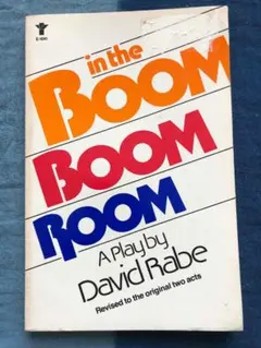 大衛·雷布-在爆炸房間 大衛雷布