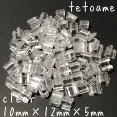 ラスト‼️ボタン足●100個●10×12mm●ヘアゴム●ハンドメイド●資材