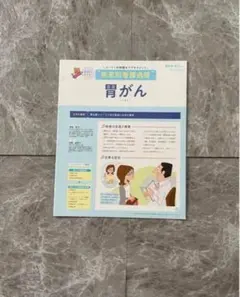 Item thumbnail for item 9961ff6f-8bbb-4c68-80ab-b84bc580830c