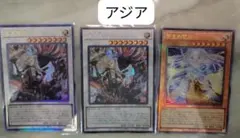 明日発送 遊戯王 アジア版 黒き竜のエクレシア - メルカリ