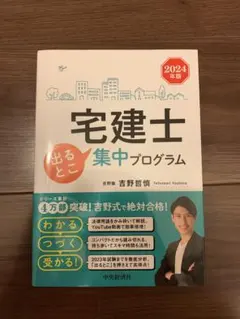 Item thumbnail for item 03dc95c7-45fb-4659-8820-513150d7c4ef