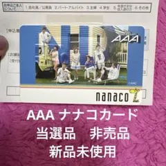 AAA nanacoカード　当選品 2026年最新】nanacoカードの人気アイテム - メルカリ