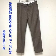 未使用品 ビッグジョン カリフ ウールブレンド ロングパンツ W30 ブラウンのサムネイル