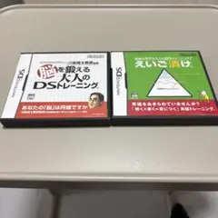 脳を鍛える大人のDSトレーニング えいご漬け ニンテンドーDS ソフト