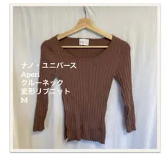 ナノ・ユニバース Aperi/クルーネック変形リブニット M