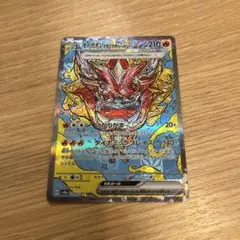 まさまさお様 リクエスト 4点 まとめ商品