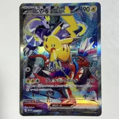 2026年最新】ポケモンワールドチャンピオンシップス2023横浜 記念