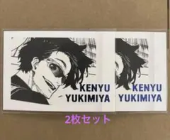 ブルーロック展 ぱしゃこれ 雪宮剣優