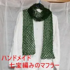 Item thumbnail for item e6ec035e-a9aa-4500-9bd9-fbbb843c53ac