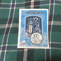 SUPERJUNIOR ウニョク 入浴剤 SS9 ラントイ