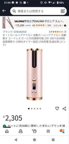 Item thumbnail for item a1454b23-592c-4d5c-a572-c066fcc2f808