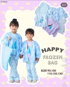 アナと雪の女王 キッズウェア　Littc(リトシー) ハッピーバッグ　しまむら