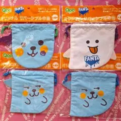 Qoo fanta 　リバーシブル巾着 　4枚