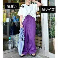 ひんやりキープスキッパープルオーバー(ベージュ)niko and…