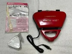 Vitantonio Pasco リサとガスパール ホットサンドベーカー - メルカリ