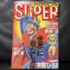 Item thumbnail for item ed69c3ca-8a42-476a-bab0-ae6224a0bc2b