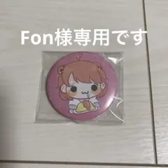 からぴち　のあ　直筆　缶バッジ