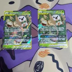 ポケモンカード モクロー&アローラナッシーGX 2枚セットのサムネイル