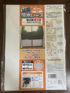 結露吸水レース 花柄 46cm×90cm テクノエイム