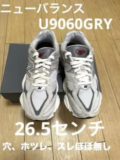 2026年最新】ニューバランス U9060GRYの人気アイテム - メルカリ