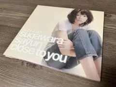 sugawara sayuri close to you FLCF4357