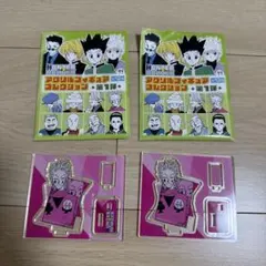 ハンター×ハンター アクリル　フィギュアコレクション　第1弾　ヒソカ