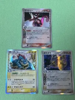 ポケモンカード デルタ種 まとめ売り