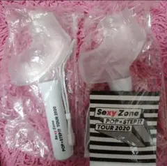 SexyZone POP×STEP!? ペンライト2本セット