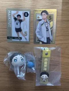 2025年最新】赤葦京治まとめ売りの人気アイテム - メルカリ