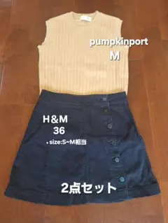 2点コーデセットpumpkinport トップス H&M スカートのサムネイル