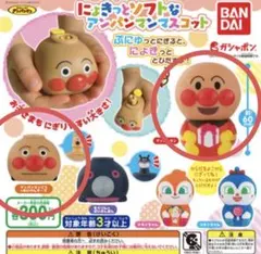 にょきっとソフトなアンパンマンマスコット3