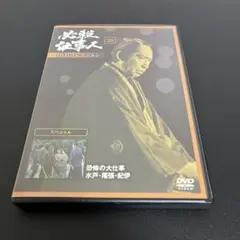 2026年最新】必殺仕事人DVDコレクションの人気アイテム - メルカリ