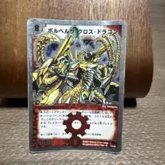 2026年最新】デュエマクラシックの人気アイテム - メルカリ