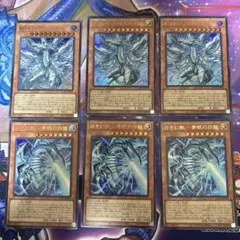 遊戯王　青眼　新規　セット売り