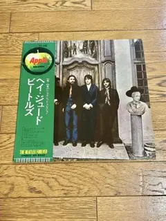 THE BEATLES「ヘイ・ジュード」レコード 帯付 【特価】中古