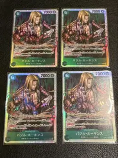 バジル・ホーキンス　SR 4枚